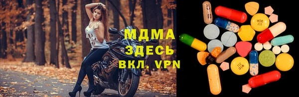 трава Верхнеуральск